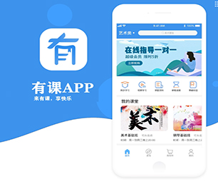 临沂苹果APP定制谊品生鲜模式让你的想法成真，通过我们的开发团队【优惠促销，轻松实现数字化转型】