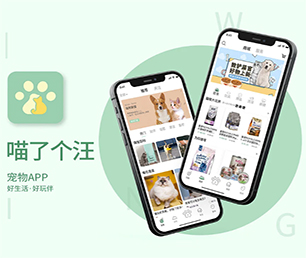 临沂小程序定制基础电商系统为您提供全面、定制化的软件解决方案【狂欢盛典，只为给你省钱！】