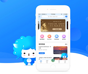 临沂APP软件定制开发求职招聘系统用技术赋能商业，让企业更具竞争力【更多产品，更多折扣，更多惊喜】