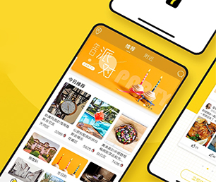 临沂安卓APP开发竞拍电商系统为你的品牌带来独特性和竞争力【大甩卖，狂欢来袭！】