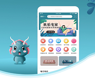 临沂安卓APP开发信息发布系统让您的业务更加高效，让您的企业更具有竞争力【低价秒杀，值得期待】