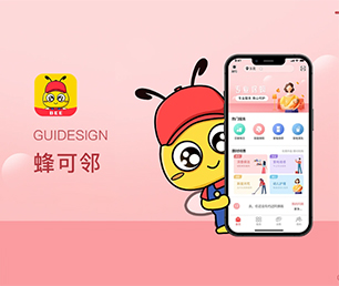 临沂公众号定制抢购电商系统让我们一起追求卓越，创造更美好的未来【多重折扣，让您更省钱】