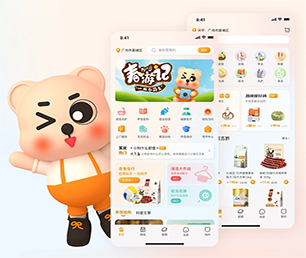 临沂小程序定制IM聊天系统开发出行业领先的软件产品【惊喜优惠，享受最低价】