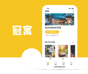 临沂苹果APP开发支付接口对接科技让生活更美好，我们让科技更贴近生活【快买快抢，低价任你选！】