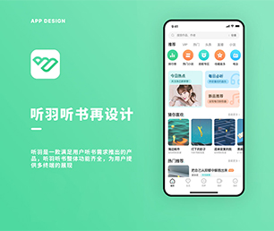 临沂手机网站定制开发云仓微商系统以用户为中心，以创新为动力【吸睛折扣，别错过环节！】