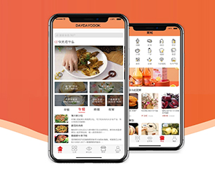 临沂苹果APP开发OA系统一流的技术，无与伦比的创造力.【低价折扣不容错过！】