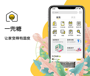 临沂苹果APP定制多商户电商系统让您的业务更加高效，让您的企业更具有竞争力【高品质服务，超值优惠】