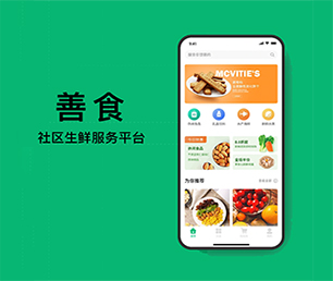 临沂苹果APP定制开发电子卡密充值系统解锁未来的潜力，我们将为您创造新的机遇【数字化解决方案，特价促销】