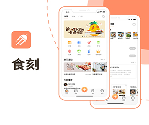临沂苹果APP开发竞拍电商系统专注于技术创新，致力于客户成功【购买更多，享受更多折扣】